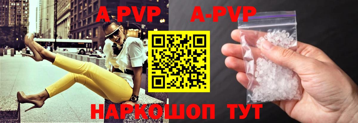 Alpha PVP СК Новоуральск