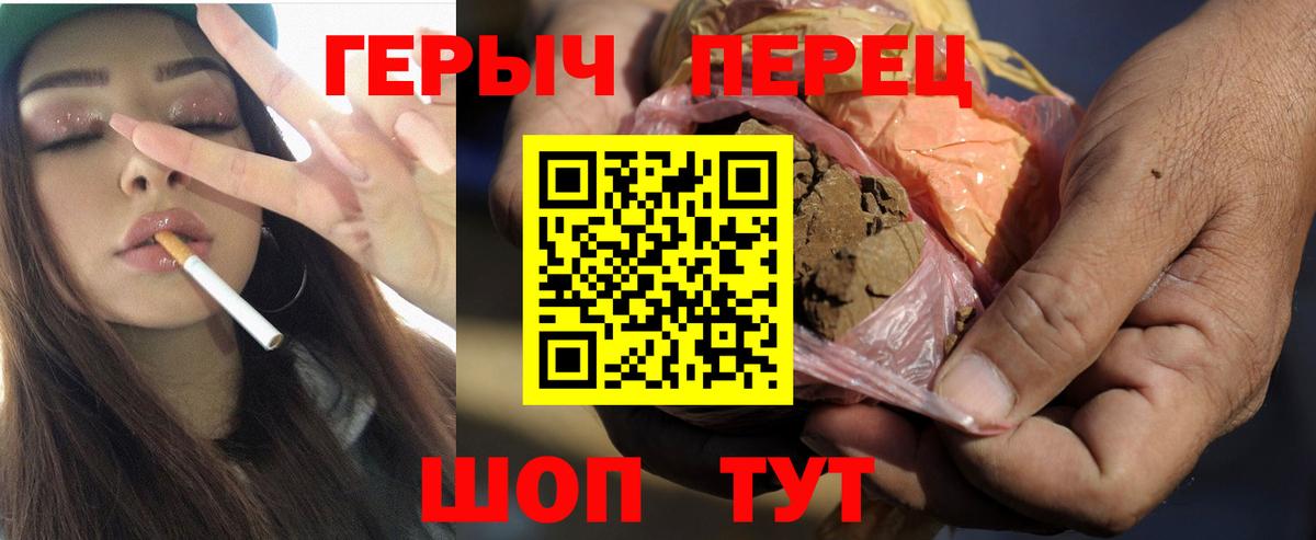 Новоуральск  Героин VHQ  Вход с VPN 