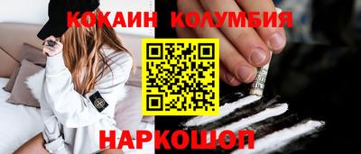 круглые Ставрополь