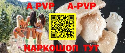 apvp Среднеуральск