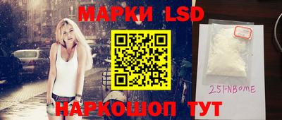круглые Ставрополь