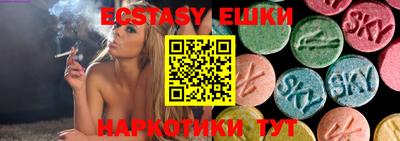 круглые Ставрополь
