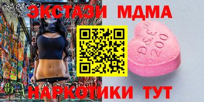 круглые Ставрополь