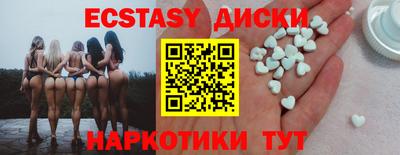 круглые Ставрополь