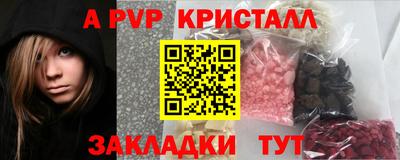 a pvp Старая Купавна