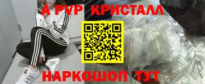 круглые Ставрополь