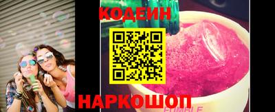 a pvp Старая Купавна