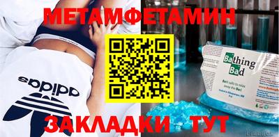 круглые Ставрополь