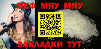круглые Ставрополь