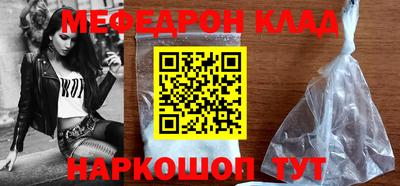 круглые Ставрополь