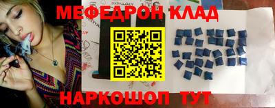 круглые Ставрополь