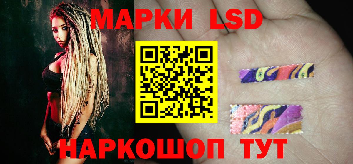 Новоуральск  ЛСД экстази ecstasy  Вход с VPN  ЛСД экстази ecstasy 