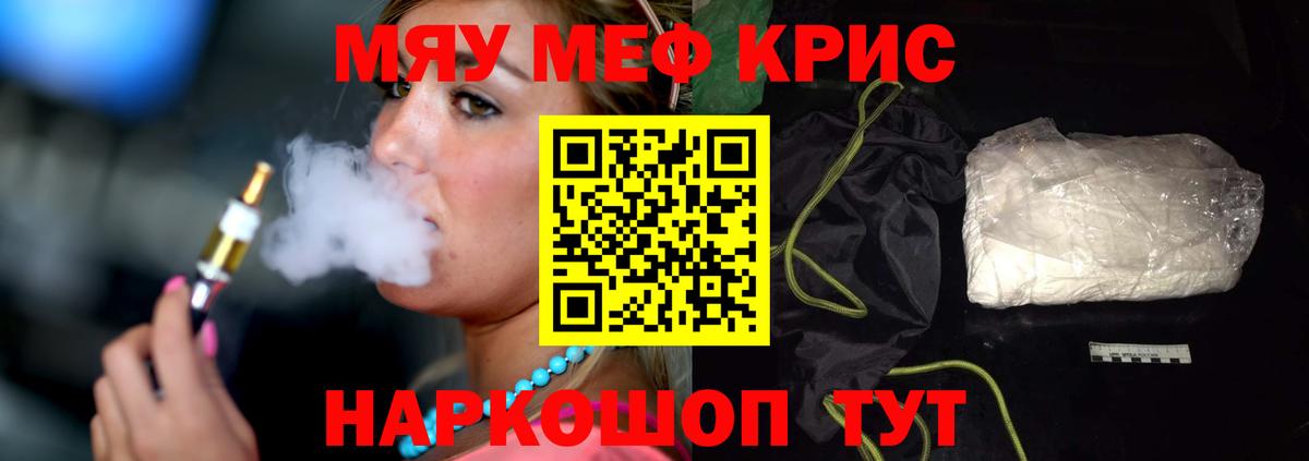 МЕФ  Новоуральск